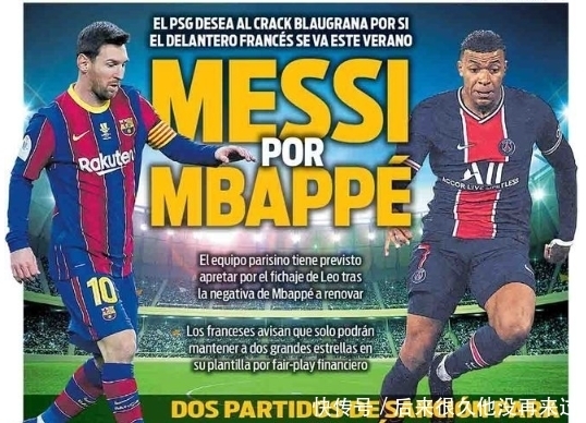 佛罗伦萨主帅：先踢完这场再考虑意甲，我们需要赢球提升士气