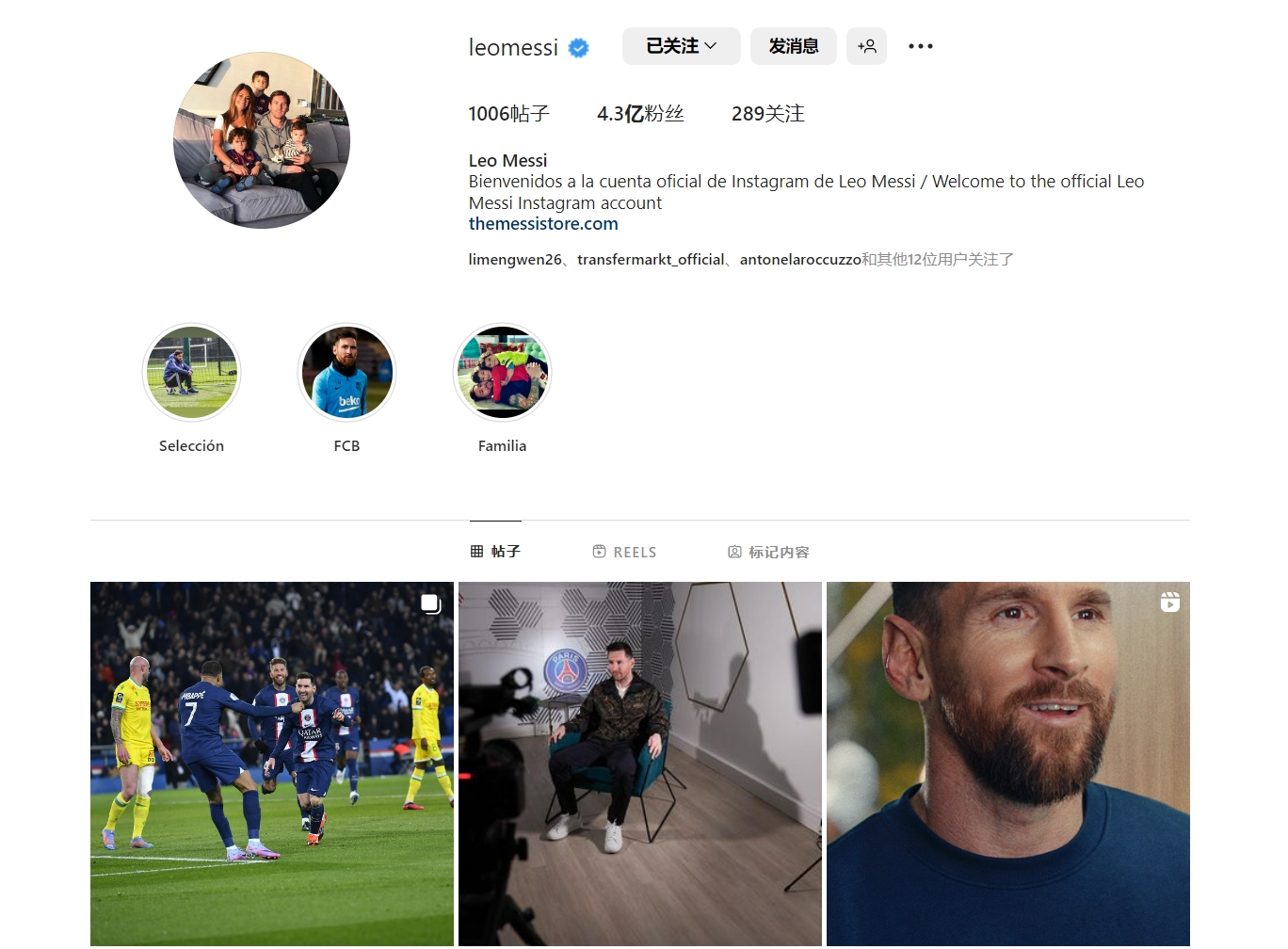 多特vs霍芬海姆：吉拉西、扬-科托、安塞尔米诺首发